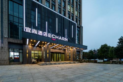 Echarm Hotel Wuhan Huashan