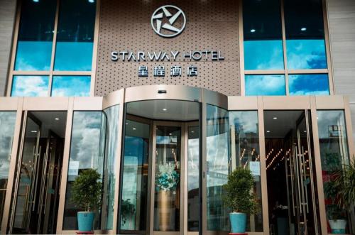 . Starway Hotel Qinghai Yushu Museum