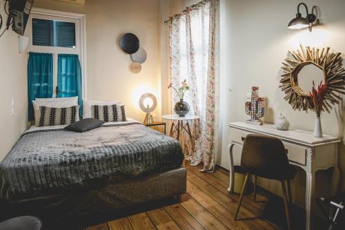 Sagredo Traditional House in Nafplion