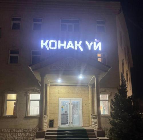 Merdan Hotel