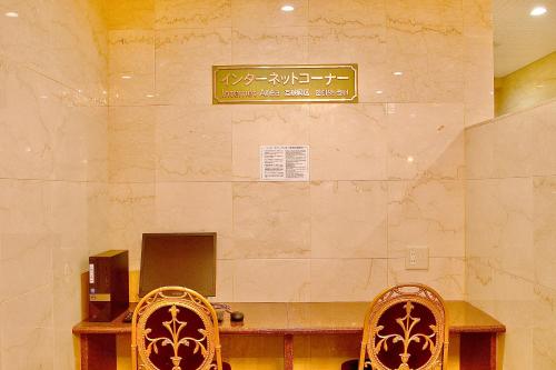 Kurashiki Ekimae Universal Hotel image