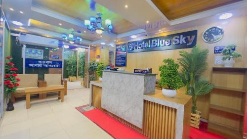 Hotel Blue Sky Mirpur