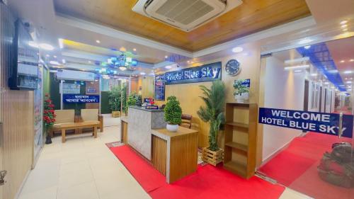 Hotel Blue Sky Mirpur