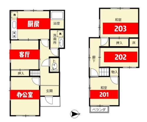 民宿奈良山月自助入住