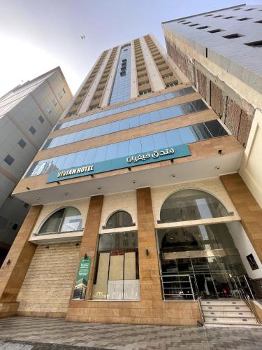 Nozl Aljewar Hotel (Vivian Hotel)