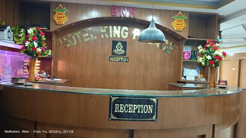 Hotel king palace madhubani