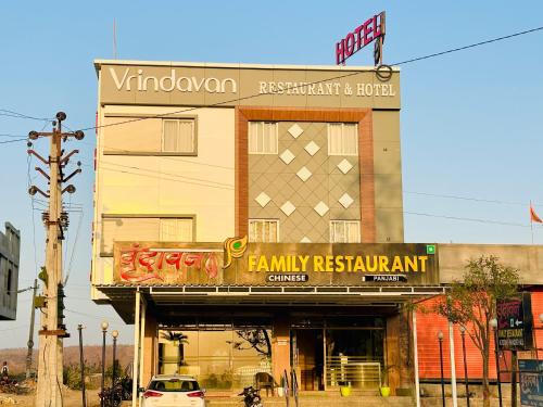 . Vrindavan Hotel And Restaurant
