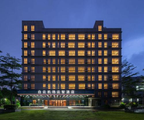 Guangzhou Baiyun Airport Yunzhi Hotel near Terminal One - Canton Fair Free Shuttle Bus