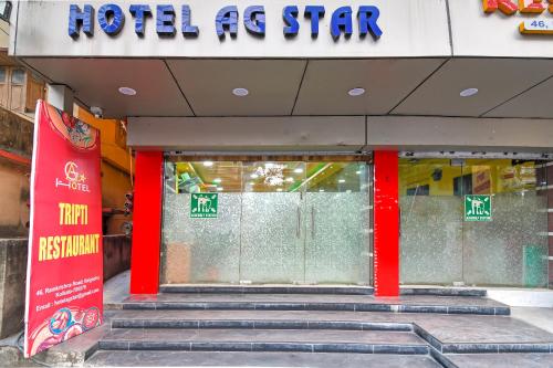BRILL A G STAR 500m from International Airport photo 4