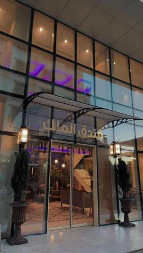 King Hotel Karbala King Hotel Karbala