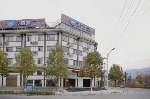 . Hanting Hotel Abazhou Mao County Guqiangcheng