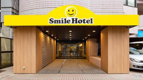 Smile Hotel Tokyo Asagaya