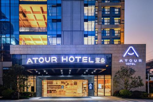 Atour Hotel Shenzhen Longgang Buji Lilang
