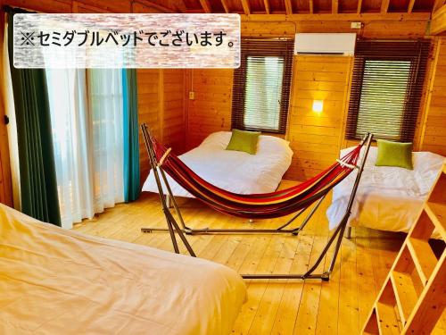 Shirakaba no mori Cottage - Vacation STAY 90522v