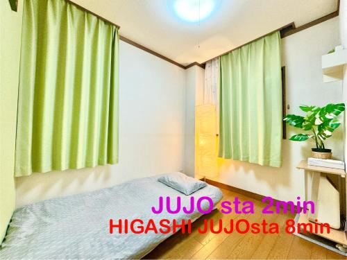 4 Best location!small private room in Jujo shopping street close to JR station