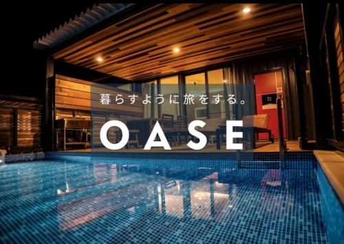 OASE HOSHINO FUSU - Vacation STAY 54740v