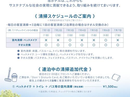 La'gent Stay Shin Sapporo