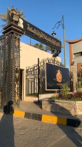 Al-Galaa Club - image 9