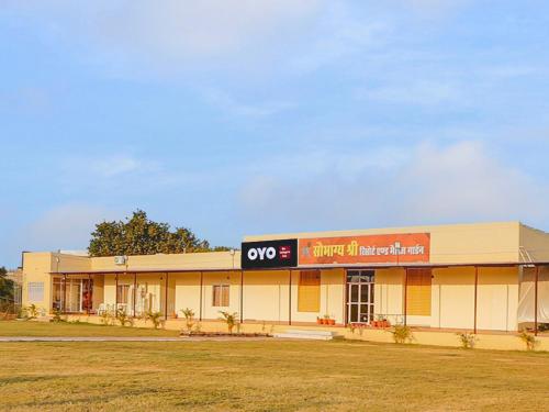 OYO Saubhagya Shri Resort