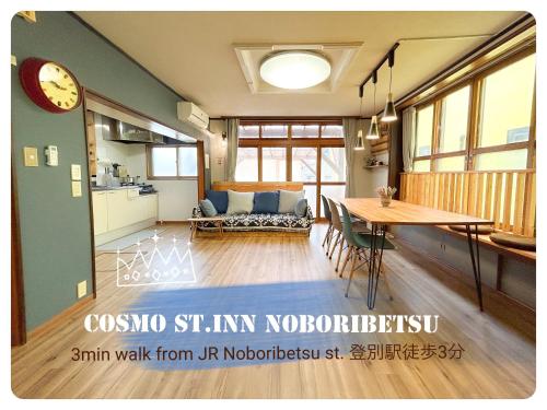 Cosmo St Inn Noboribetsu 3min walk from JR Noboribetsu st