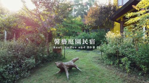 B&B Xihu - SeeU Coffee and B&B - Bed and Breakfast Xihu