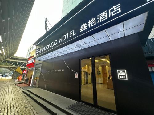 Shanghai Ange Hotel - Next to Longyang Road Subway Station, Near New Internatonal Expo Center, Shanghai