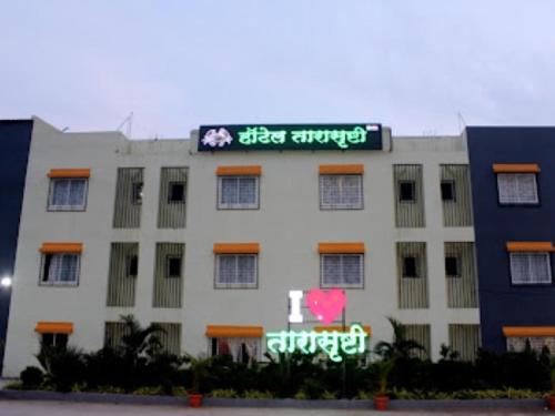 Hotel Tarasrushti