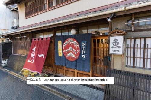 Kappo Ryokan Uoichi