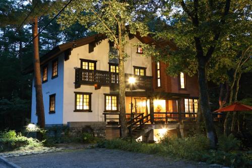 Pension Belnina - Accommodation - Hakuba 47