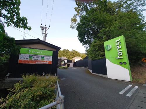 Exterior view, Hotel Forest in Ozu