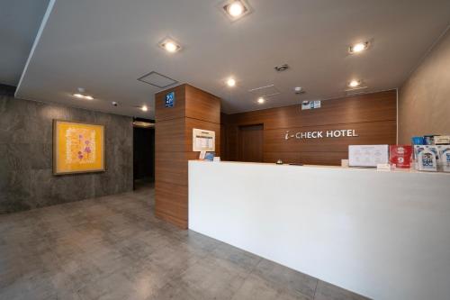 I-check Hyunjin Hotel