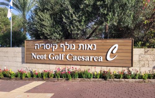 סי מיה - דירות מהממות במתחם נאות גולף, Caesarea (fotografie 9)