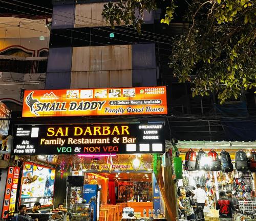 Small Daddy Guest House Calangute 1