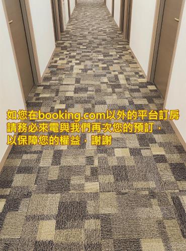 Harmonious Hotel - image 3