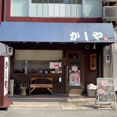 Bande Hotel Osaka - 레스토랑