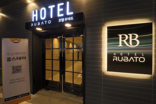 Deagu Hotel Rubato RB