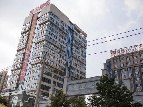 Super 8 Hotel Changchun Jingyue Xincheng Street Bashu Yingxiang