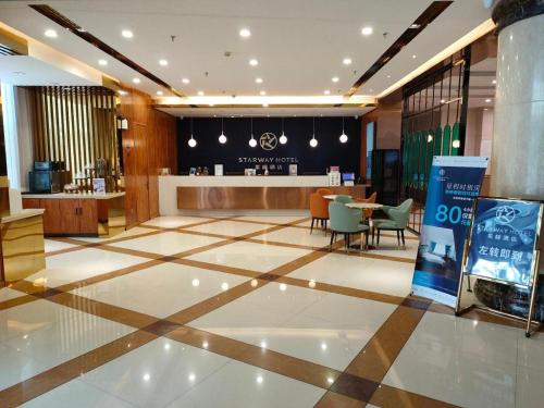 Starway Hotel Ha'Erbin Convention And Exhibition Center