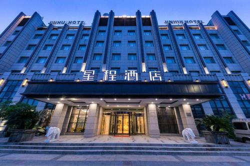 . Starway Hotel Taizhou West Bus Station