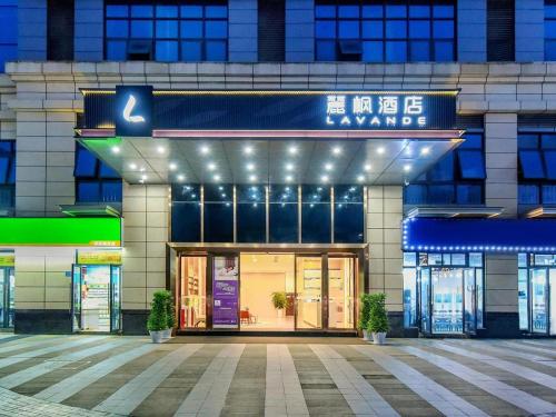 . Lavande Hotel Chongqing Dazu Shike Changzhou Ancient City