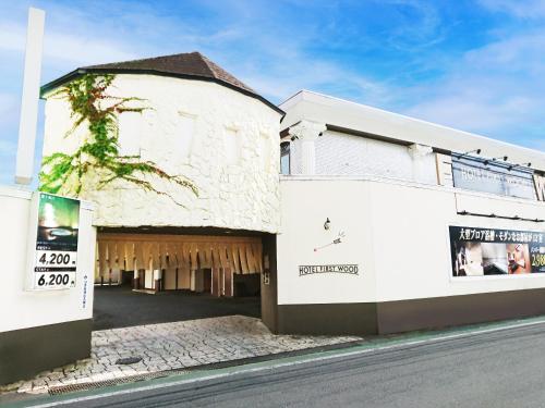 Hotel FirstWood 成田店