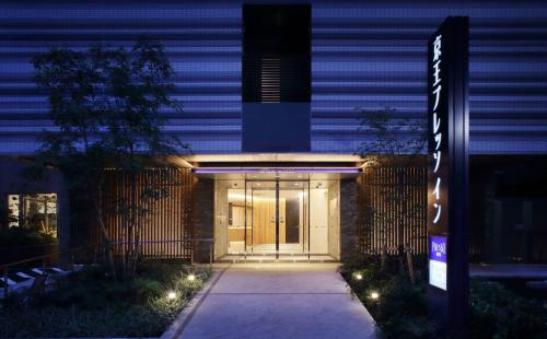 Keio Presso Inn Akasaka, Токио