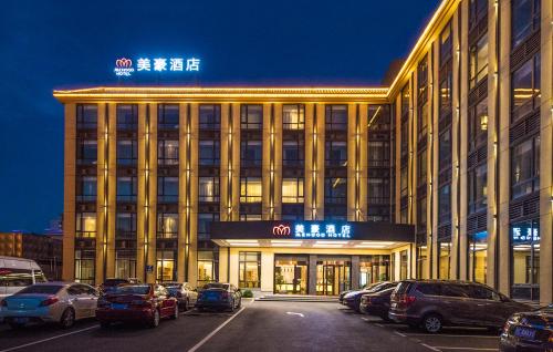 Mehood Theater Hotel, Shanghai Jinqiao, Szanghaj