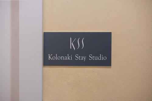 Kolonaki Stay Studio - image 14