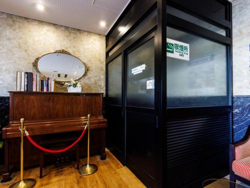 Nemuro海陽亭酒店 Hotel Nemuro Kaiyoutei