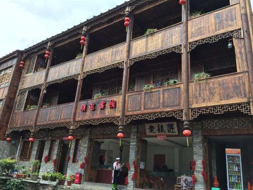 Mingtun Inn In China - 