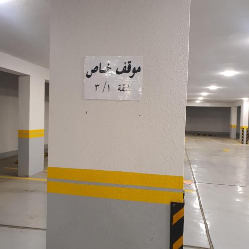 شقة مفروشة, Dammam (fotografie 9)