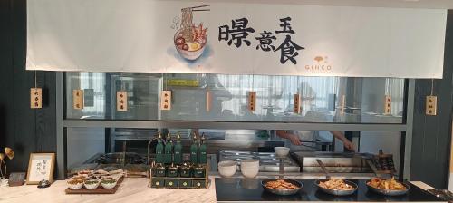 GINCO Hotel Guangzhou Baiyun Airport