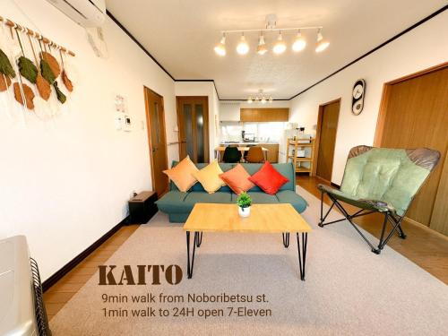 KAITO - Vacation STAY 29190v
