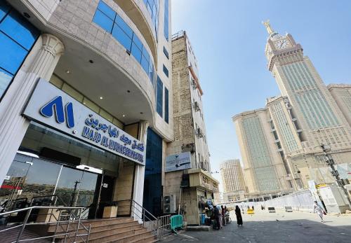 Majd Al Mohagerin Hotel